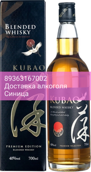 Виски "Kubao" Blended, gift box, 0.7 л