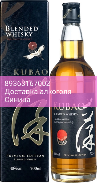 Виски "Kubao" Blended, gift box, 0.7 л