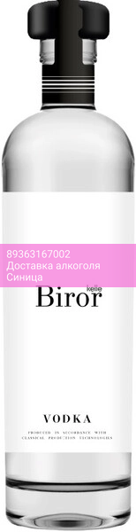 Водка Permalko, "Biror", 0.7 л