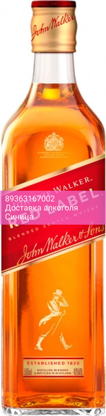 Виски "Red Label", 0.5 л
