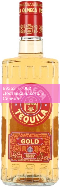 Текила "Olmeca" Gold (35%), 0.7 л