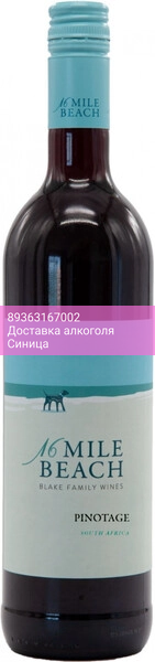 Вино "16 Mile Beach" Pinotage, 2022