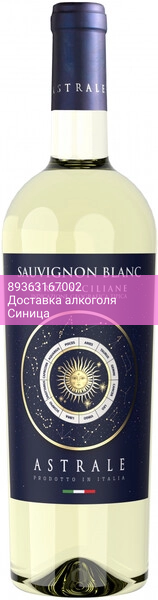 Вино "Astrale" Sauvignon Blanc, Terre Siciliane IGT