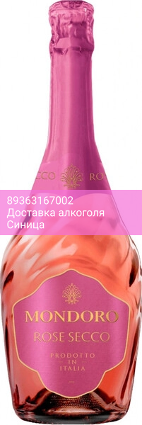 Игристое вино "Mondoro" Rose Secco