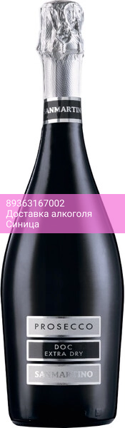 Игристое вино San Martino, Prosecco DOC Extra Dry, 2023