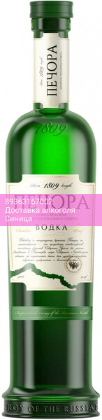 Водка "Печора", 0.5 л