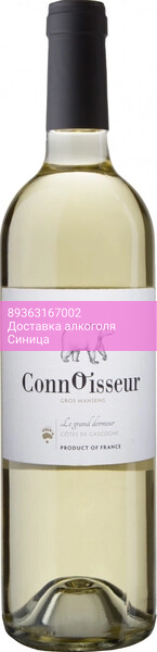 Вино Connoisseur, "Le Grand Dormeur" Gros Manseng, Cotes de Gascogne IGP, 2023