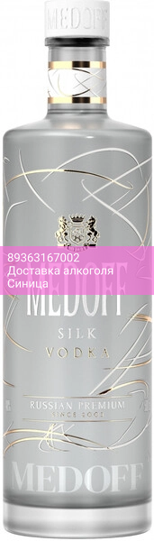 Водка "Medoff" Silk, 0.5 л