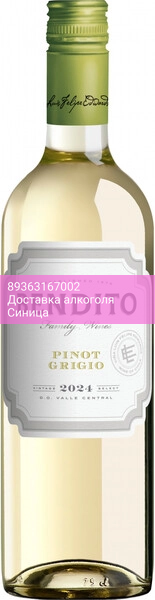 Вино "Bendito" Pinot Grigio, Valley Central DO, 2024