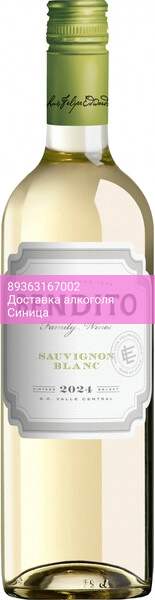 Вино "Bendito" Sauvignon Blanc, Valley Central DO, 2024