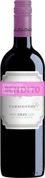 Вино "Bendito" Carmenere, Valley Central DO, 2023