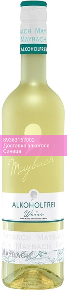 Вино Peter Mertes, "Maybach" Weiss Alkoholfrei