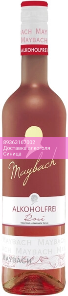Вино Peter Mertes, "Maybach" Rose Alkoholfrei