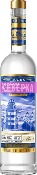 Водка ММВЗ, "Северка" Арктическая, 0.5 л