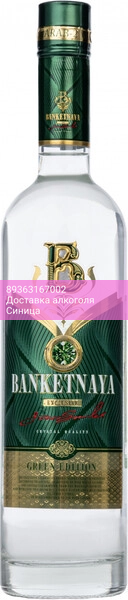 Водка "Banketnaya" Exclusive, Green Edition, 0.7 л