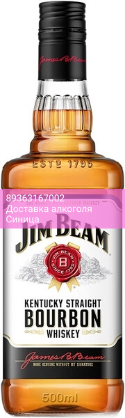 Виски "Jim Beam", 0.5 л