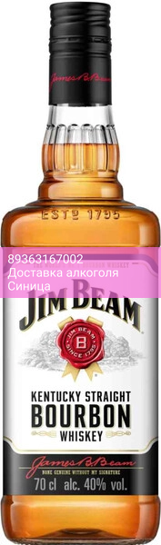 Виски "Jim Beam", 0.7 л