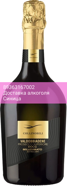 Игристое вино Contarini, "Collinobili" Valdobbiadene Prosecco Superiore DOCG Millesimato Extra Dry, 2023