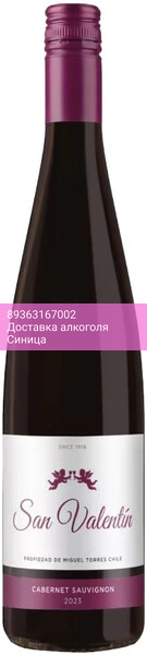Вино Torres, "San Valentin" Cabernet Sauvignon, 2023