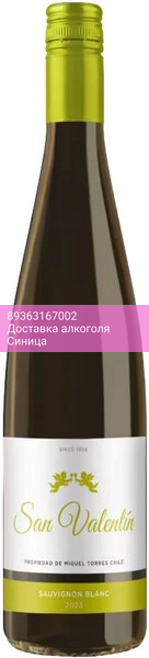 Вино Torres, "San Valentin" Sauvignon Blanc, 2023
