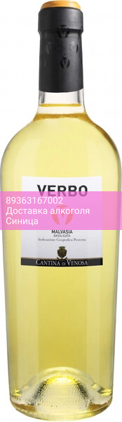 Вино "Verbo" Malvasia, Basilicata IGT, 2024