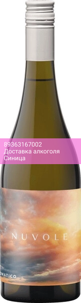 Вино Chateau Tamagne, "Nuvole" Bianco Aromatico, 2024