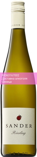 Вино Sander, Riesling, 2024