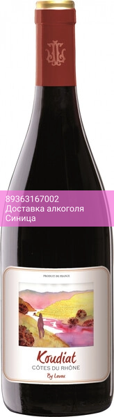 Вино Lavau, "Koudiat", Cotes du Rhone AOC, 2022