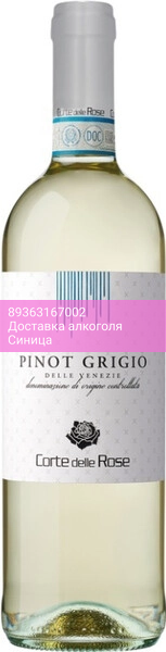 Вино Borgo Molino, "Corte delle Rose" Pinot Grigio delle Venezie DOC, 2024