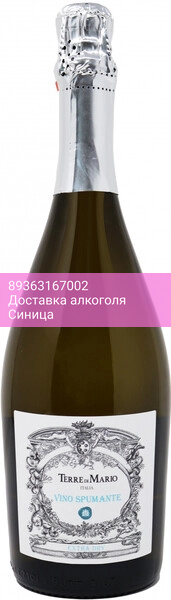 Игристое вино "Terre di Mario" Spumante