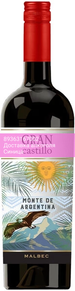 Вино "Gran Castillo" Malbec, 2024
