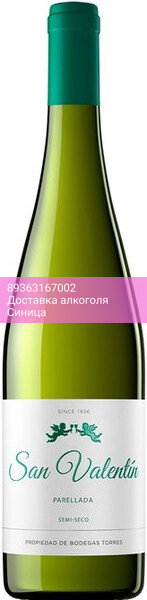 Вино "San Valentin" Parellada, Catalunya DO, 2024