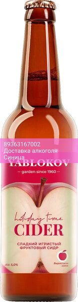 Сидр "Yablokov" Doux, 0.33 л