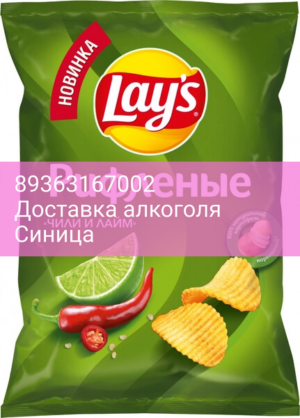 Снэки "Лейс" Рифленые, Чили-Лайм, 125 г