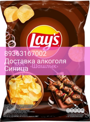 Снэки "Лейс" Шашлык, 140 г