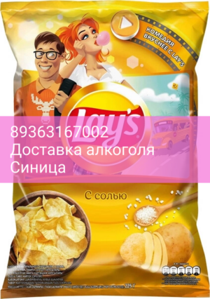 Снэки "Лейс" С солью, 225 г