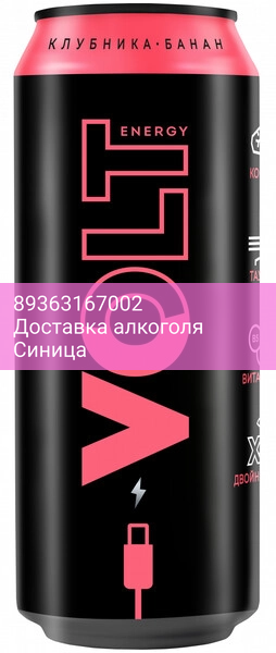 Энергетик "Volt Energy" Strawberry and Banana, Energy Drink, in can, 0.45 л