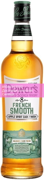 Виски "Dewar's" French Smooth 8 Years, 0.7 л