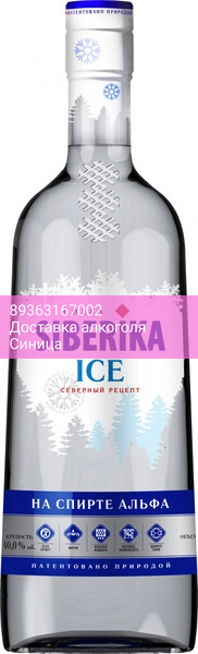 Водка MMVZ, "Siberika" Ice, 0.5 л