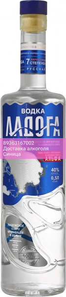 Водка "Ладога" Альфа, 0.5 л