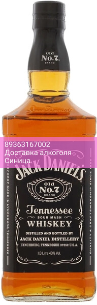 Виски "Jack Daniels", 1 л