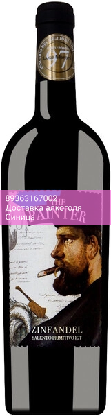 Вино Montedidio, "The Painter" Zinfandel, Salento IGT, 2024