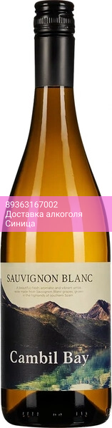 Вино Alceno, "Cambil Bay" Sauvignon Blanc, 2024