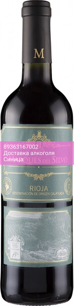 Вино "Marques del Silvo" Cosecha, Rioja DOC, 2024