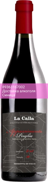Вино "La Calla" Appassimento, Puglia IGT, 2024