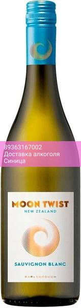 Вино "Moon Twist" Sauvignon Blanc, 2024