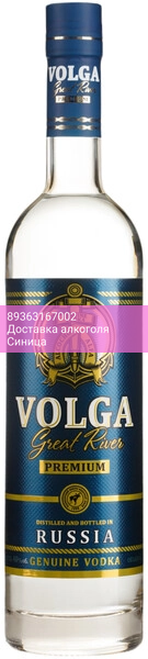 Водка "Волга" Грейт Ривер, 0.5 л