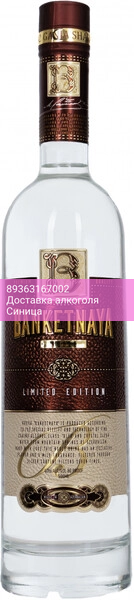 Водка "Banketnaya" Noble, Limited Edition, 0.5 л