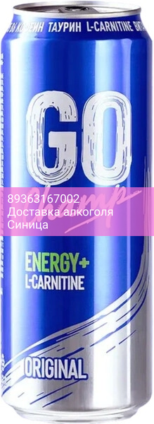 Энергетик "Go Champ" Original, Energy Drink, in can, 430 мл