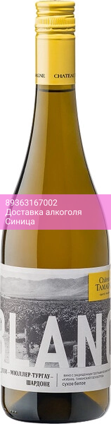 Вино "Chateau Tamagne" Rkatsiteli-Muller Thurgau-Chardonnay, 2024